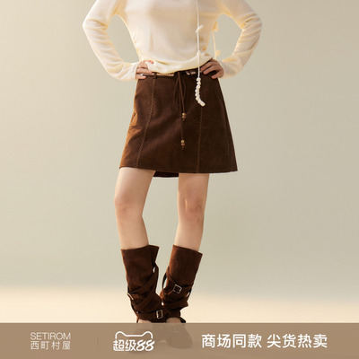 西町村屋文艺感短裙女装2026秋季新款绣花半身裙含腰带XHBC10045