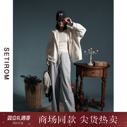 西町村屋休闲抽绳设计文艺直筒裤