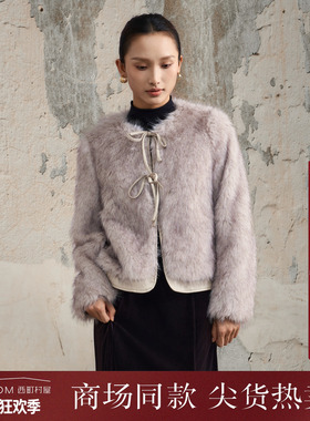 西町村屋气质外套女2025冬新款蝴蝶结系带毛毛拼接上衣XAAD10490