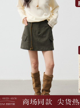 西町村屋户外感短裙2026春新款休闲舒适都市裙子含腰带XHBA10044
