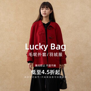 【新年特惠】西町村屋自选福袋丨毛呢外套/羽绒服合集*NO退NO换