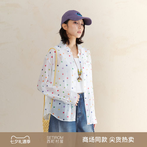 西町村屋韩系风衬衣女装2026夏季新款彩色波点长袖衬衫XABB11396