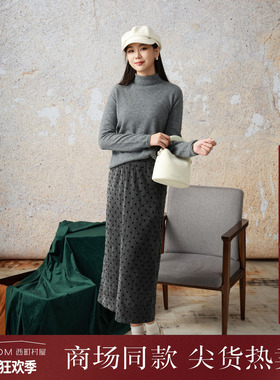 西町村屋休闲波点A字半裙女装秋冬新款文艺长款半身裙XH9D10079