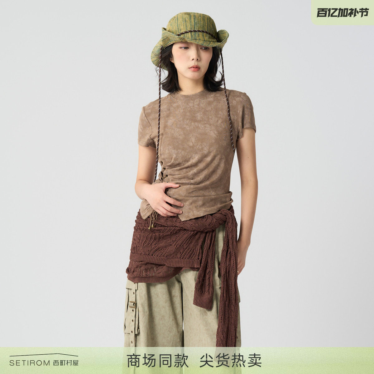 西町村屋废土风绑带短袖T恤女2025秋季新款复古百搭上衣XAAC10104