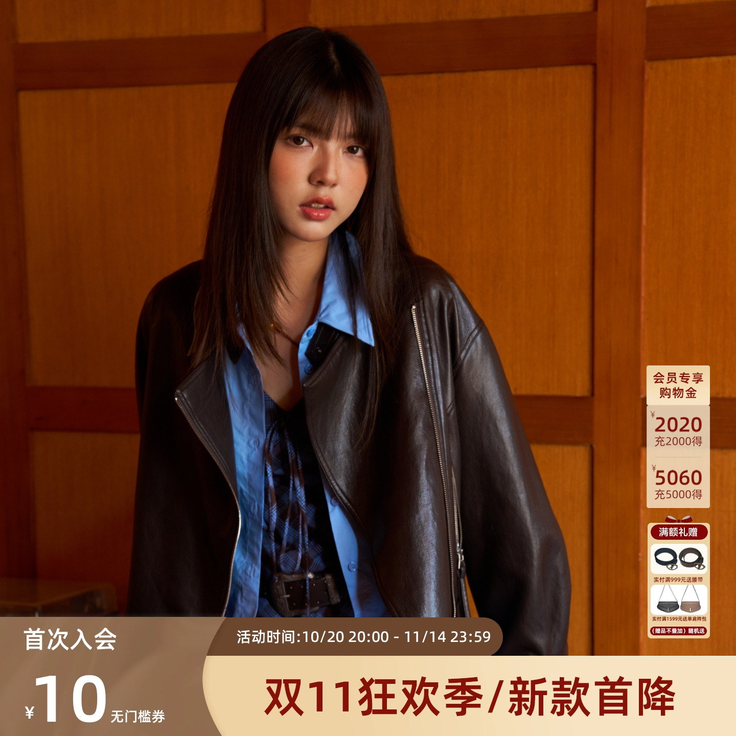 西町村屋机车感外套女装2025秋季新款短款潮流短款皮衣XXAC10003