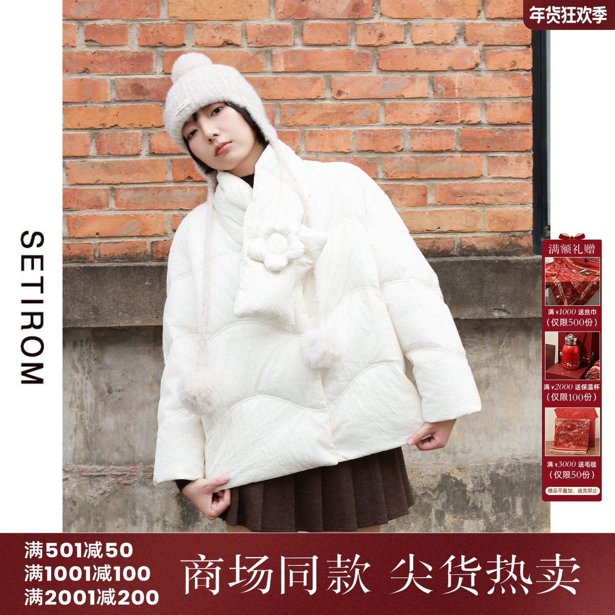 西町村屋甜美风压花短款羽绒服女冬季新款气质百搭外套CA9D10004,女装/女士精品,羽绒服,淘宝优惠券,粉丝福利购,淘宝优惠卷