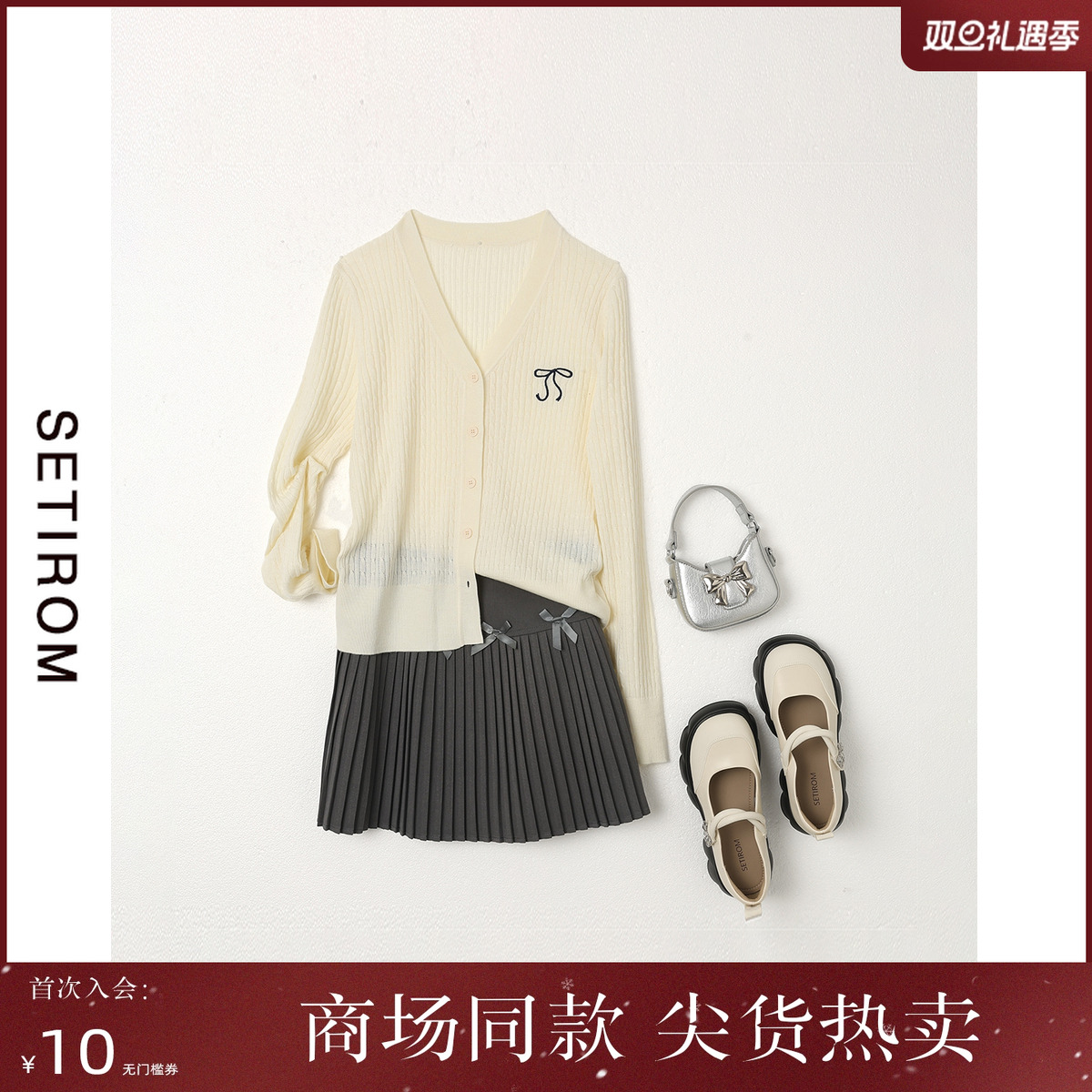 西町村屋学院风V领长袖针织衫女