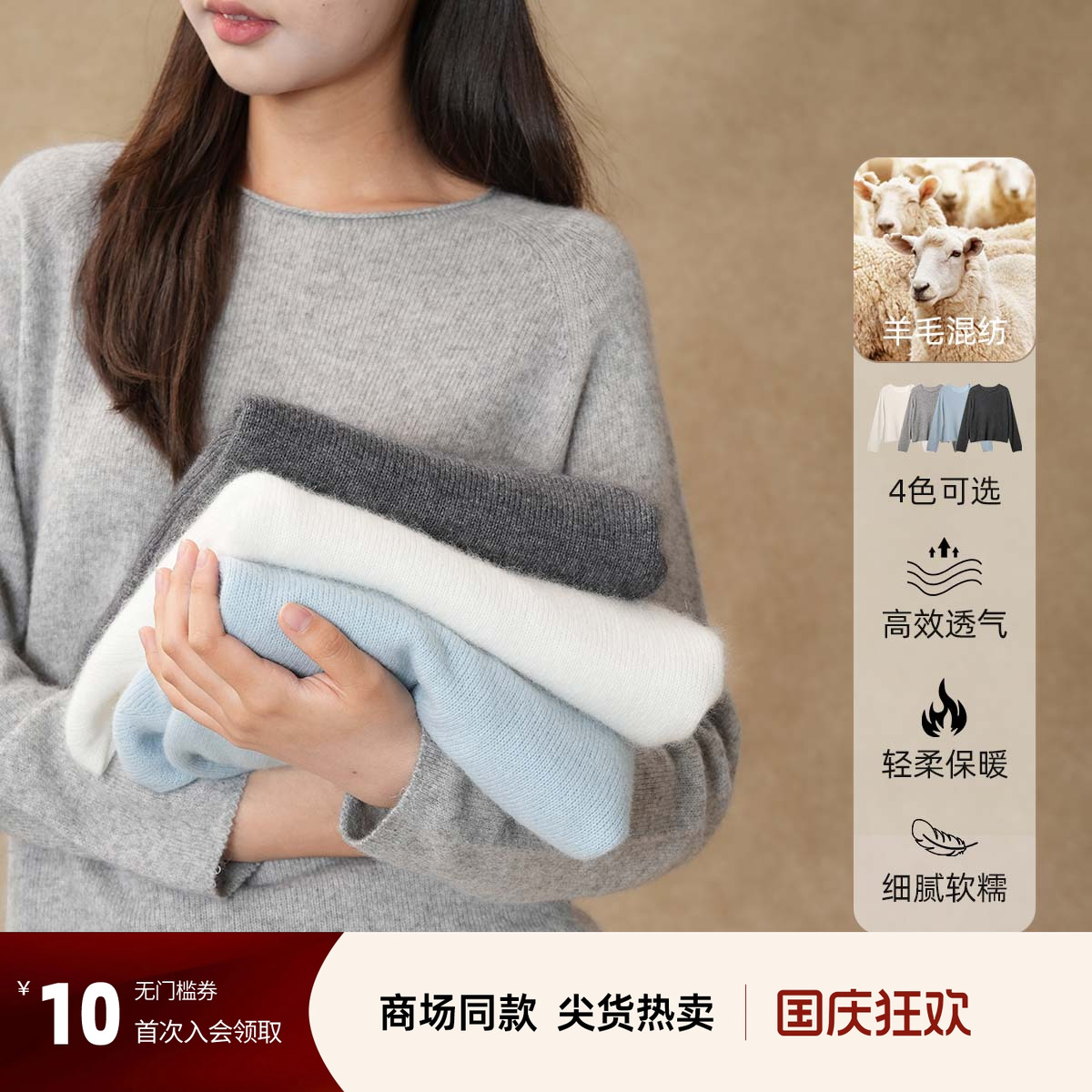 西町村屋温柔风小衫女装2025秋季新款慵懒宽松套头毛衣XHAC10805