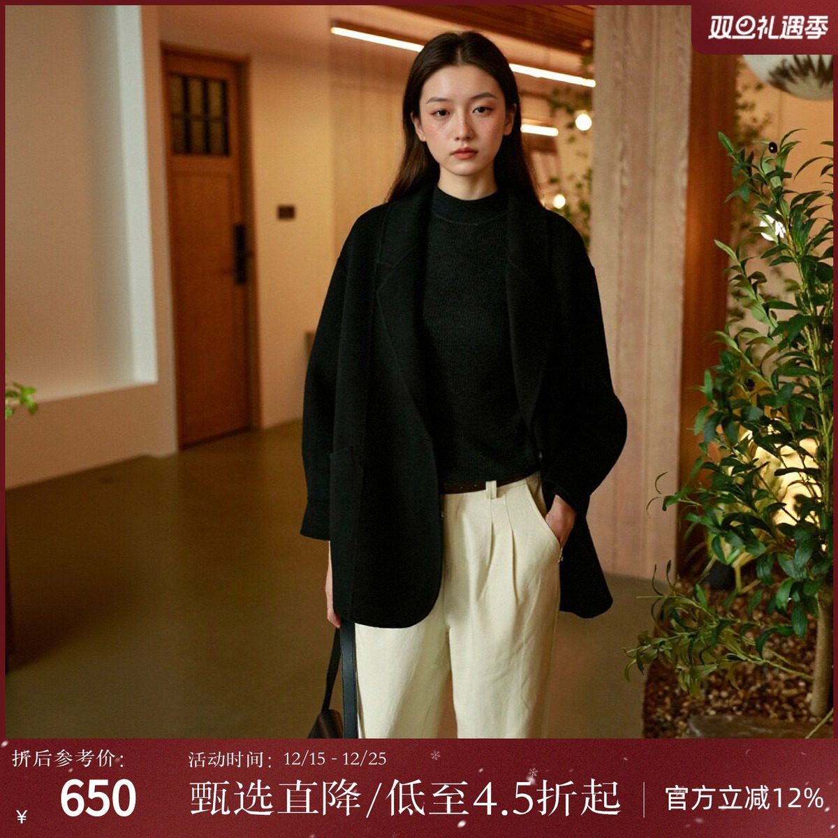 西町村屋设计感大廓型中长款大衣