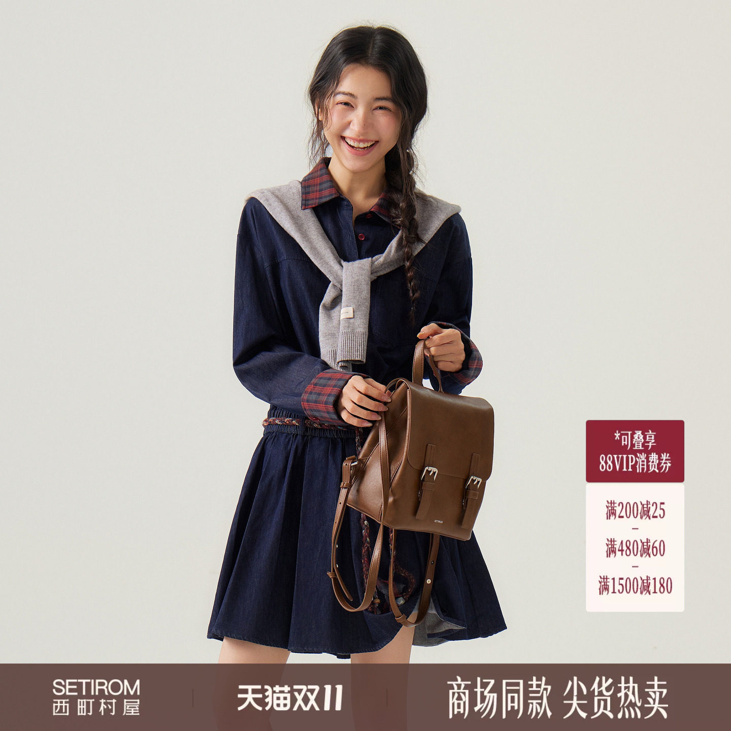 西町村屋复古格纹拼接牛仔连衣裙含腰带2026秋季新款女XHBC10352