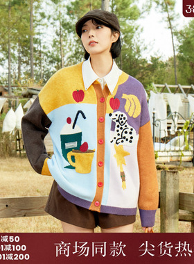 西町村屋趣味感开衫女装2025冬季新款拼色刺绣针织外搭CAAD10221