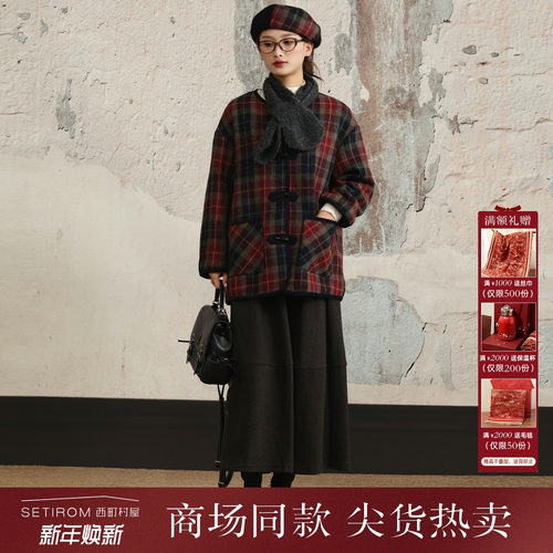 西町村屋简约半身裙女装2025冬季新款百搭摆裙（含包）XHAD10787