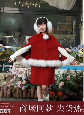 西町村屋亲子气质双面呢套装秋冬新款千金风斗篷式外套KA9D10358