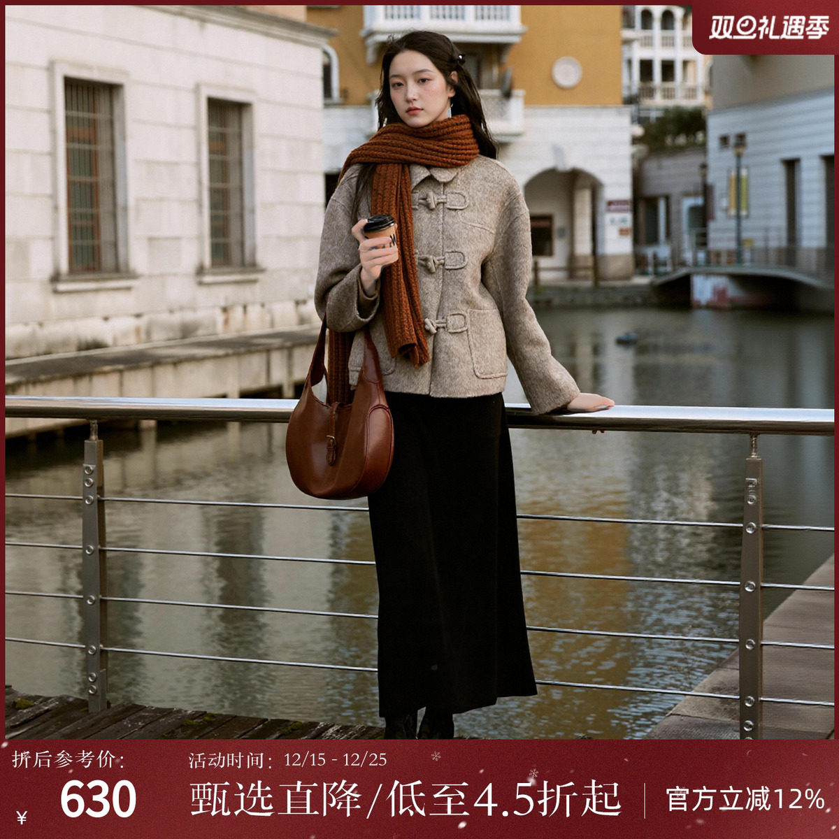 西町村屋简约牛角扣羊毛短款大衣