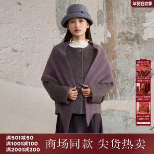 宅慧影西町村屋韩系外套女2025冬新款单面呢上衣带披肩ZHAD10486