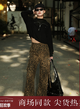 西町村屋轻潮豹纹工装裤女秋冬新款复古宽松高腰阔腿裤XA9D10273