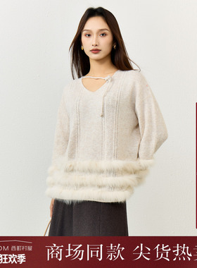 西町村屋韩系狐狸毛拼接毛衣女2026春季新款气质感上衣XXBA10523