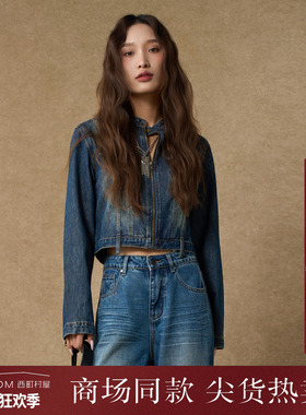 西町村屋短款牛仔外套女2025秋季新款潮流擦色短款夹克XAAC10174