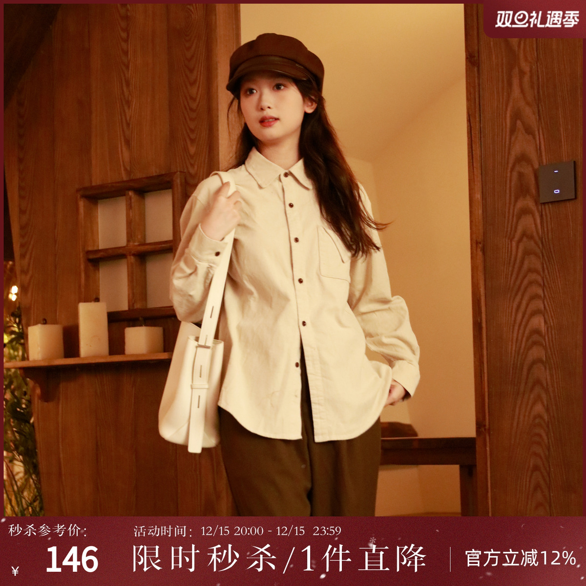 西町村屋设计感口袋休闲长袖衬衣