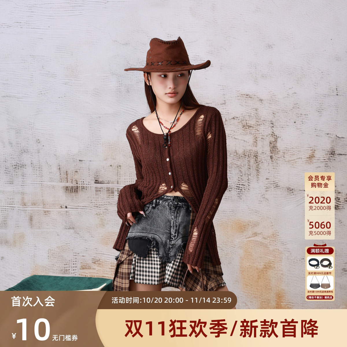 西町村屋流浪圆领中长款开衫女秋季新款复古修身针织衫XA9C10050