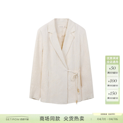 宅慧影西町村屋休闲西装女2026春季新款设计感系带外套ZXBA10349