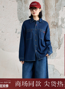 西町村屋复古风衬衫女装2025冬季新款宽松牛仔长袖衬衣XHAD10801