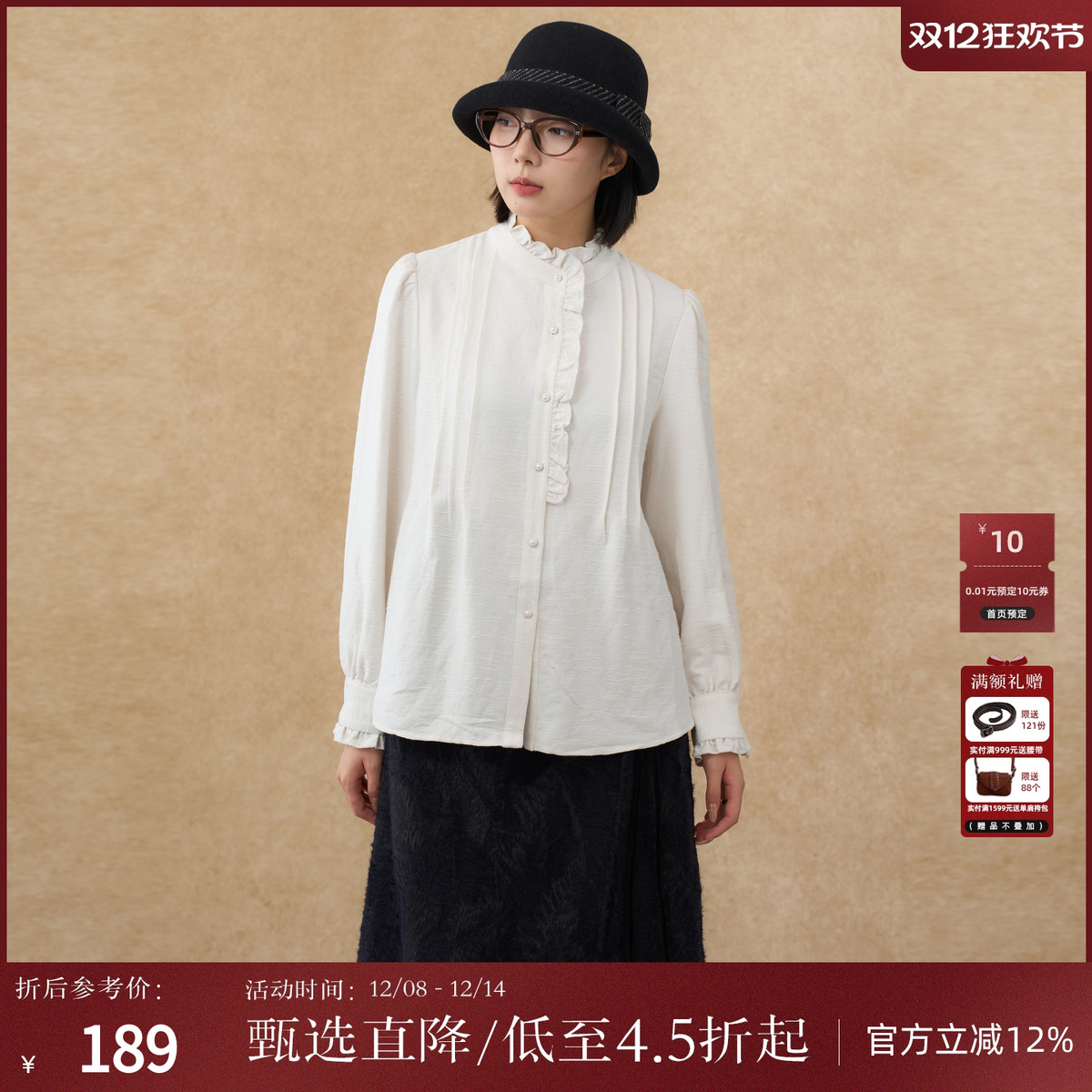 西町村屋复古风衬衫女装秋冬季新款设计感立领长袖衬衣AD8101001