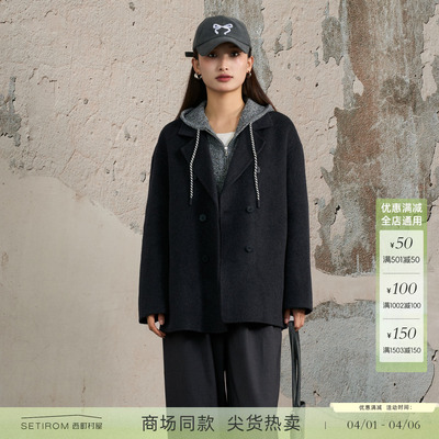 西町村屋简约大衣女装2025冬季新款通勤双面呢短款外套XHAD10206