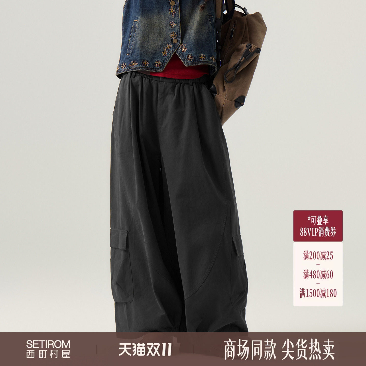 西町村屋休闲感工装裤女装2026秋季新款复古文艺风长裤XHBC10673