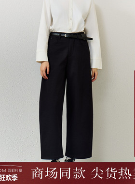 西町村屋休闲阔腿裤女装2025冬季新款简约哈伦裤含腰带XHAD10968
