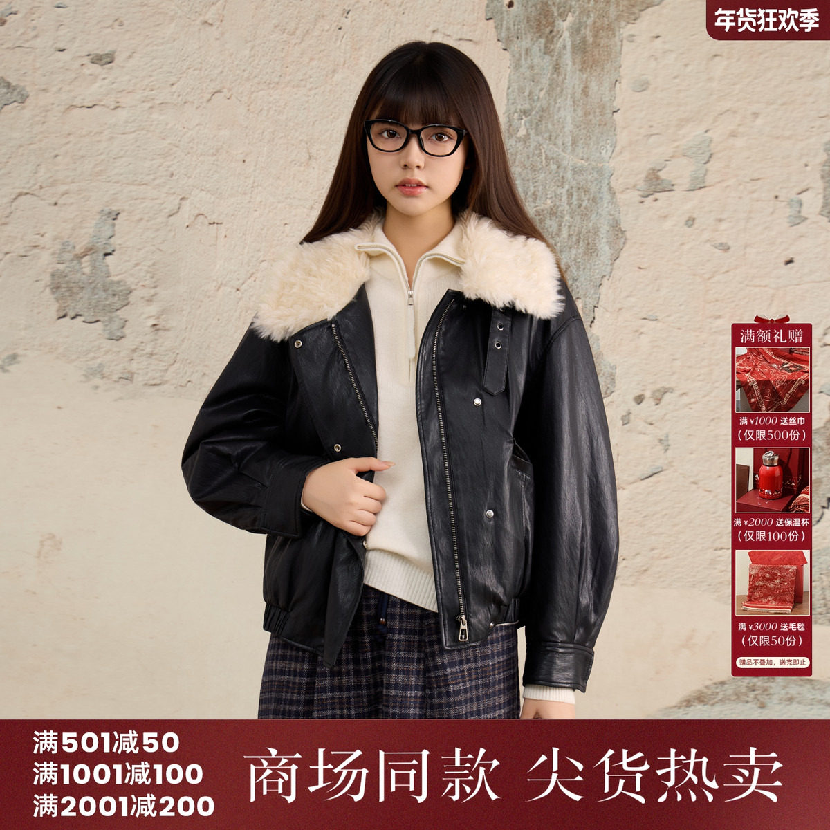 西町村屋复古感皮衣外套女装2025冬季新款潮流毛领上衣XHAD10568,女装/女士精品,短外套,淘宝优惠券,粉丝福利购,淘宝优惠卷