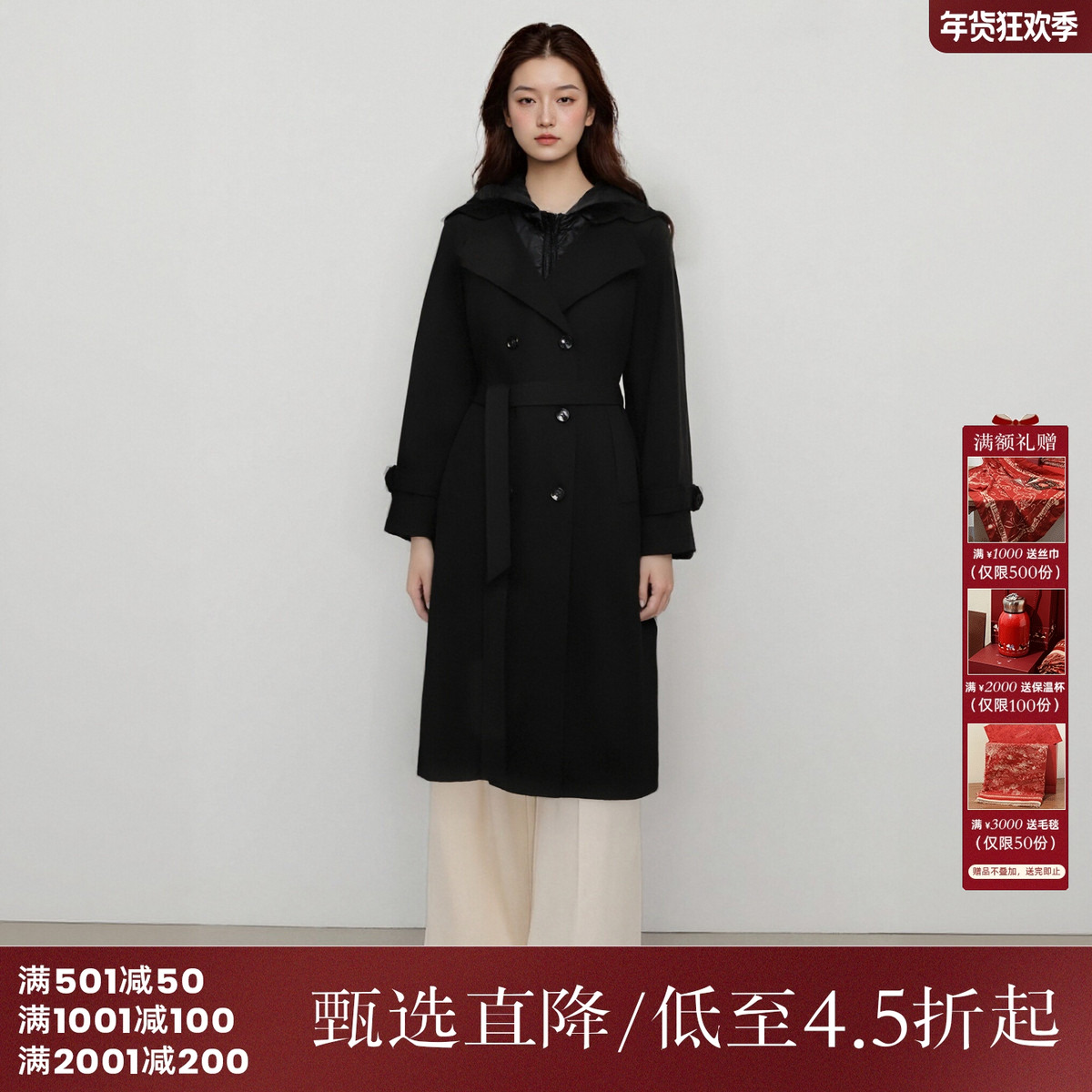 西町村屋真两件风衣式羽绒服女装秋冬新款气质长款外套XH9D10150,女装/女士精品,羽绒服,淘宝优惠券,粉丝福利购,淘宝优惠卷