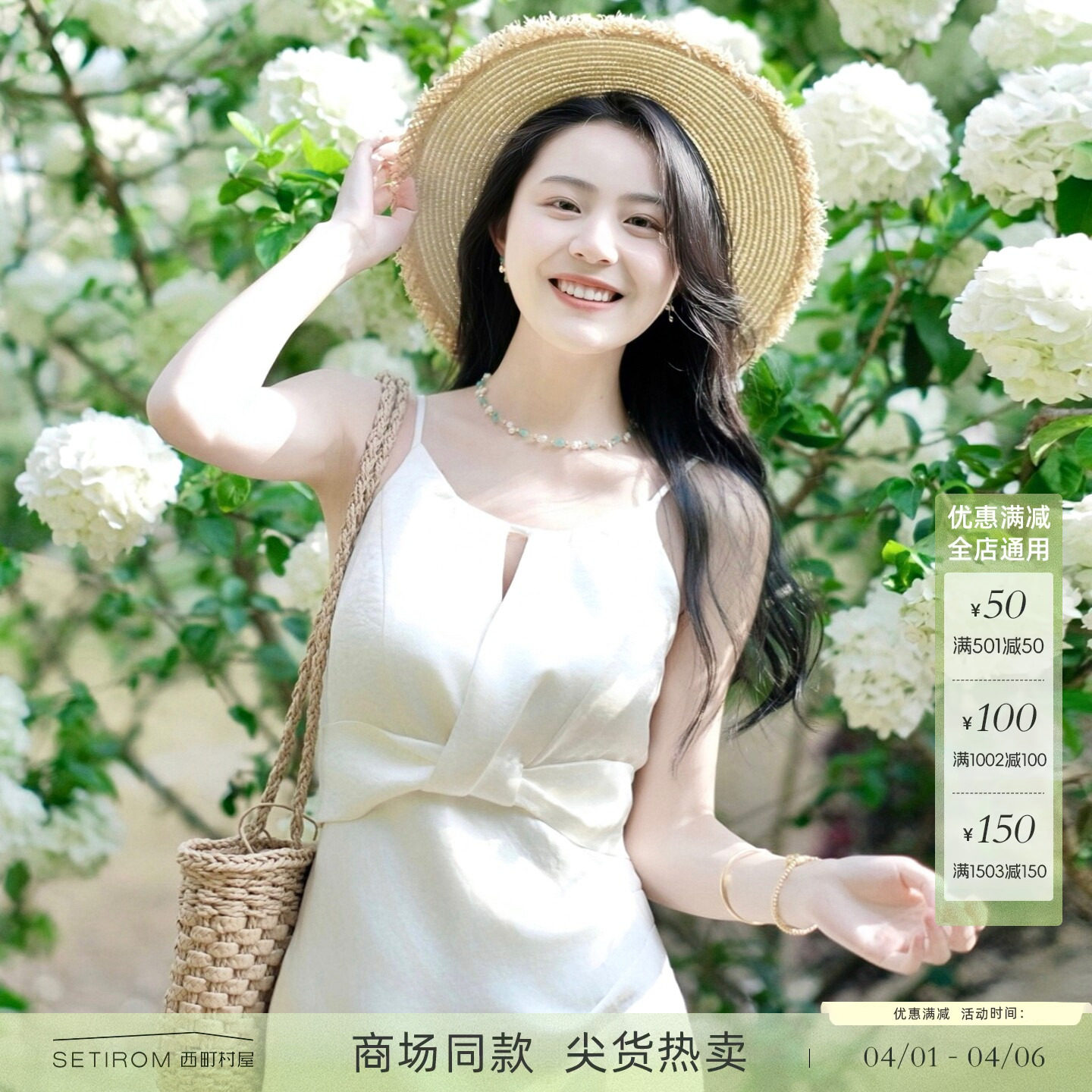 西町村屋流光裙法式挂脖鱼尾吊带裙女夏气质长款连衣裙XXAB10007