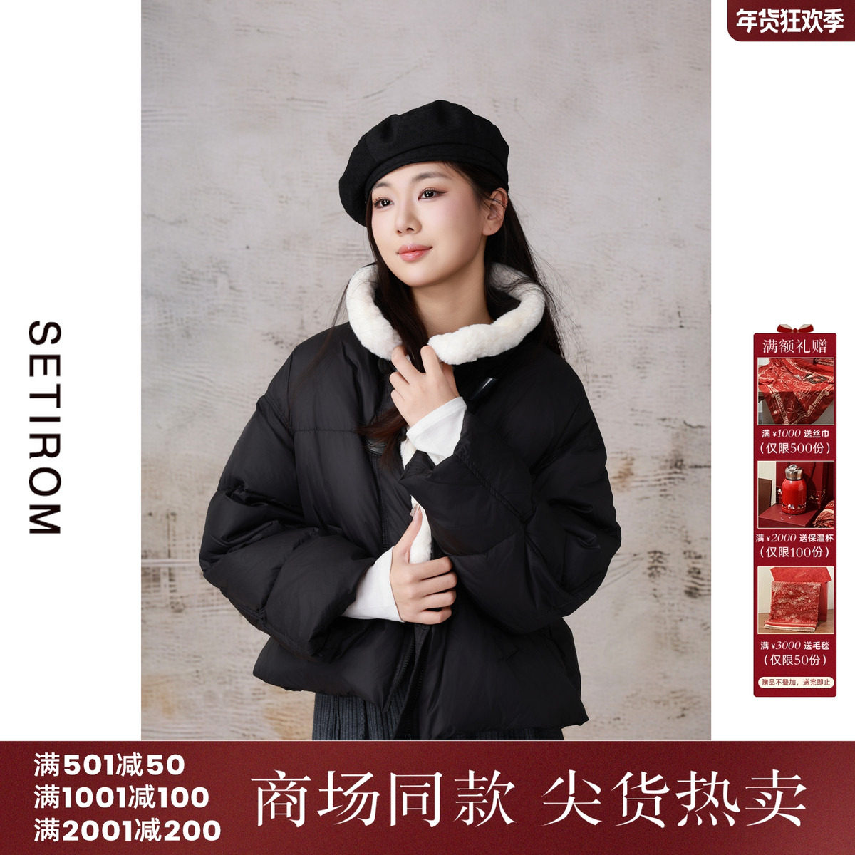 西町村屋毛毛拼接牛角扣羽绒服女冬季新款复古百搭外套XH9D10015,女装/女士精品,羽绒服,淘宝优惠券,粉丝福利购,淘宝优惠卷