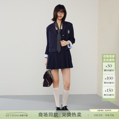 西町村屋学院miu系内外套女装2026春季新款韩系短款套装XABA10689