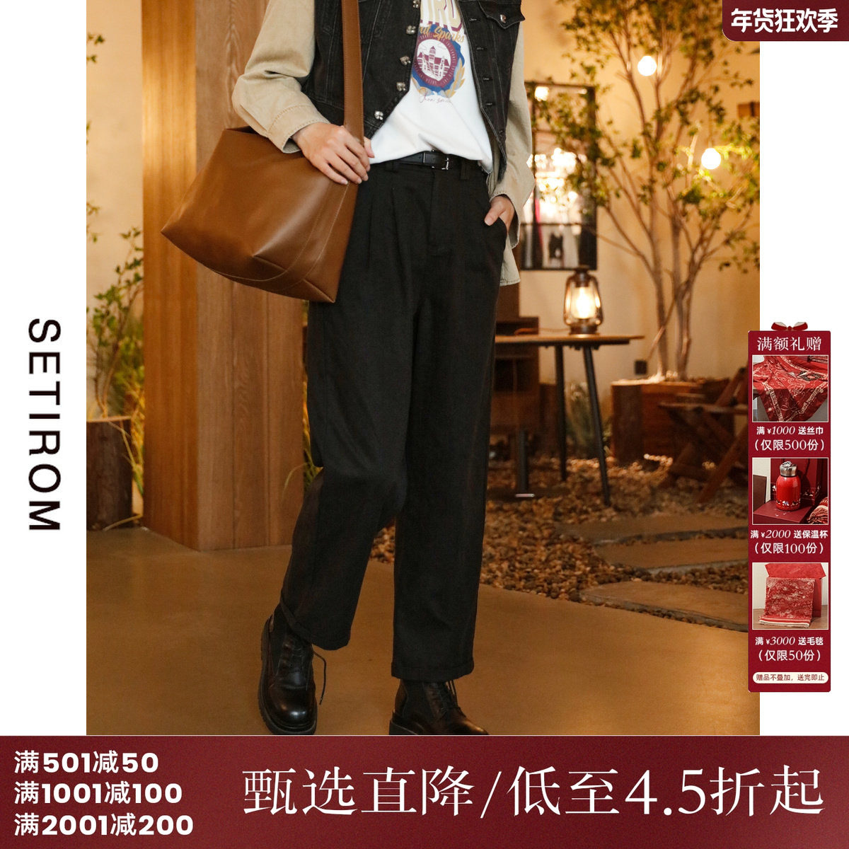 西町村屋裤子女装秋季文艺休闲基础款哈伦裤（含腰带）HC8301003,女装/女士精品,休闲裤,淘宝优惠券,粉丝福利购,淘宝优惠卷