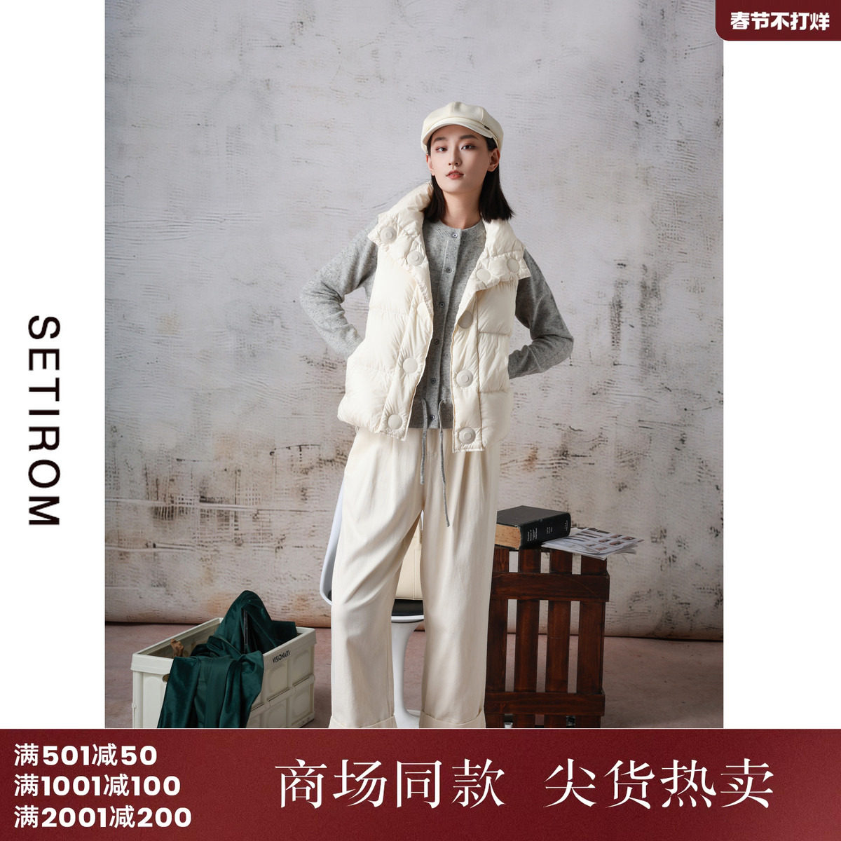 西町村屋简约休闲羽绒马甲女秋冬新款文艺百搭背心外搭XH9D10023