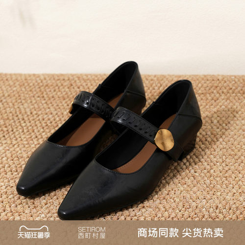 西町村屋法式风玛丽珍鞋女新款气质感尖头浅口粗跟单鞋XHBA20003