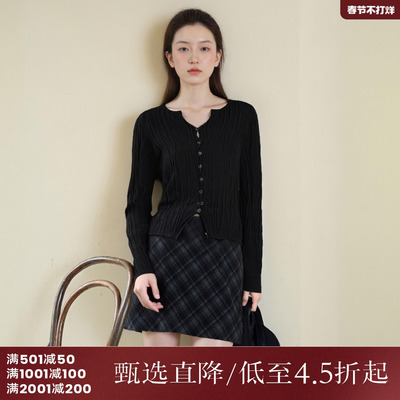 西町村屋简约肌理针织衫女装秋冬新款通勤百搭纯色开衫XX8D10001