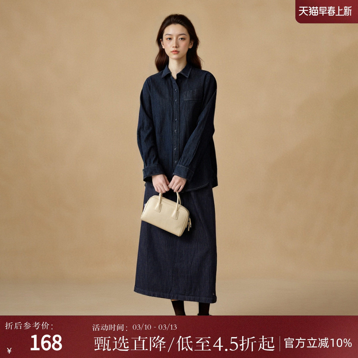 西町村屋文艺风衬衫女装秋冬季新款休闲设计感口袋衬衣HD8103530