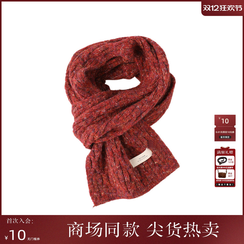 西町村屋复古氛围感简约夹花围巾