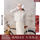 开衫 女装 秋冬新款 西町村屋氛围毛领短款 气质百搭针织衫 XX9D10025