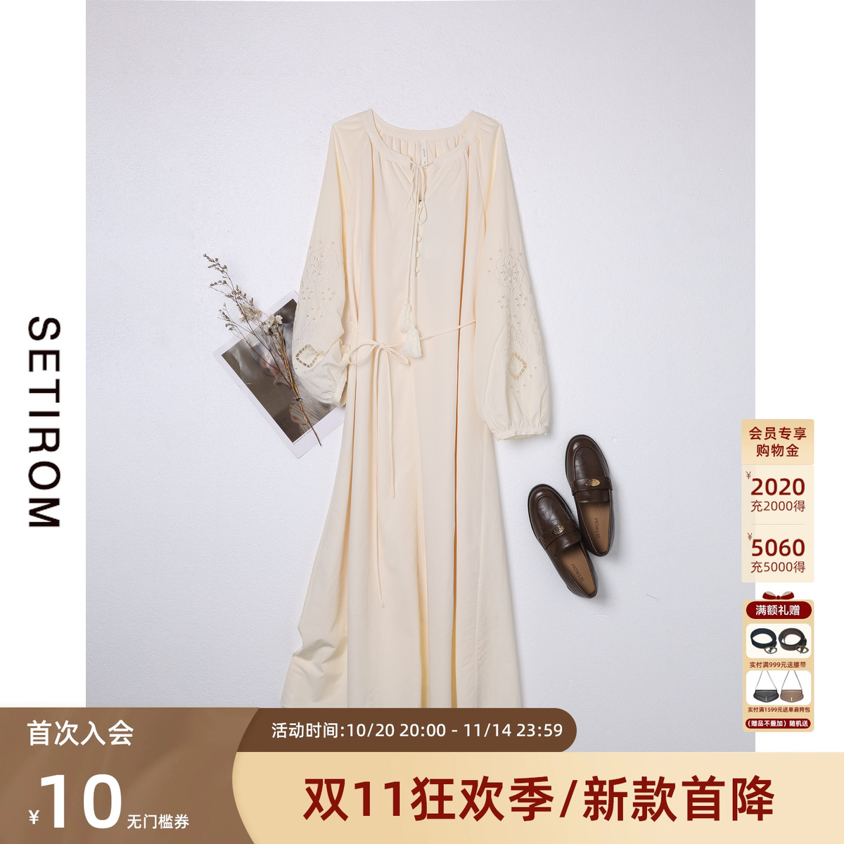 西町村屋法式复古刺绣长袖连衣裙