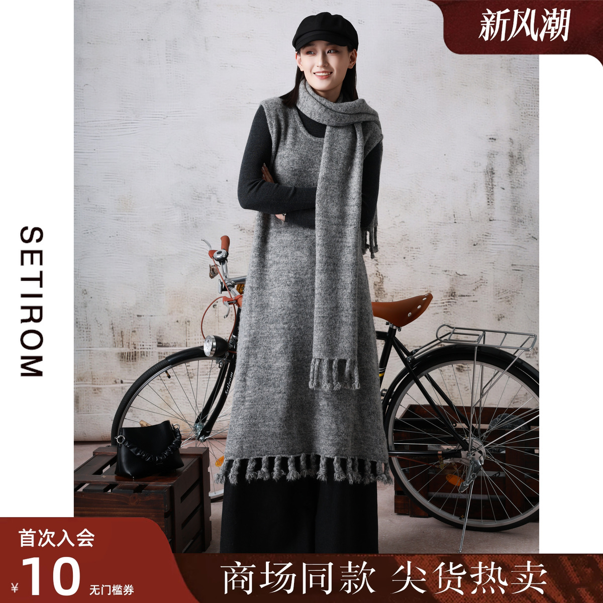 西町村屋气质毛须边无袖连衣裙女