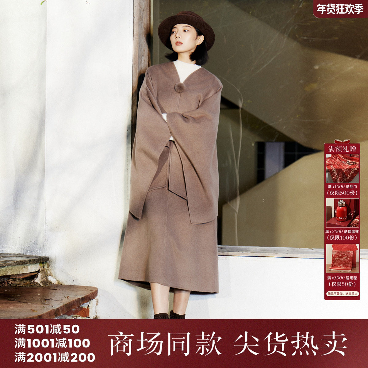 【宅慧影100%绵羊毛】双面呢套装女2025冬背心裙内外套ZHAD10288,女装/女士精品,时尚套装,淘宝优惠券,粉丝福利购,淘宝优惠卷