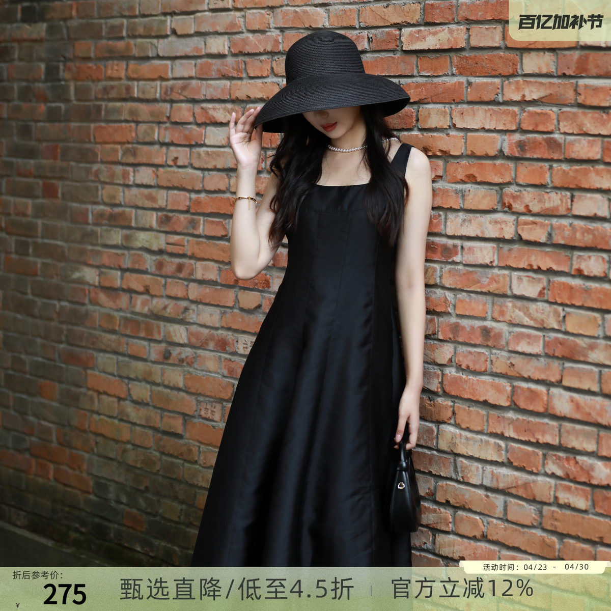 西町村屋赫本风长款吊带裙女装秋季新款法式收腰连衣裙XA9C10066