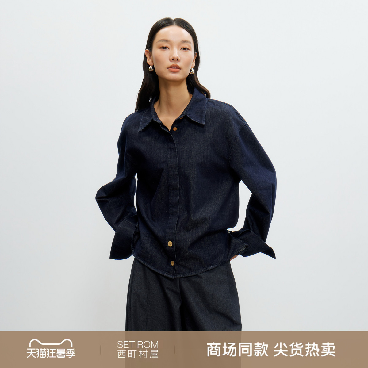 西町村屋长袖衬衣女2026春新款休闲舒适时尚感上衣衬衫XXBA10753 - 实物图