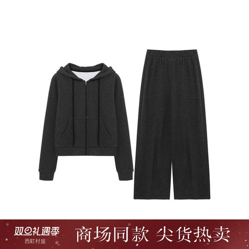 西町村屋休闲套装女装2025冬季新款舒适针织条纹上下套XXAD10702