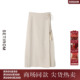 休闲长款 西町村屋气质百搭系带半身裙女秋季 新款 A字裙XX9C10006