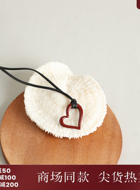 西町村屋韩系爱心黑绳项链女新款气质简约百搭毛衣链XHAA40094